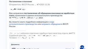 Как Сбербанк осуществляет перечисление зарплаты в Vans