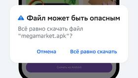 Как скачать приложение Турбо ПВЗ в Vans