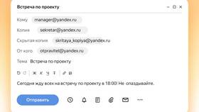 Как сохранить письмо из Яндекс.Почты в Vans