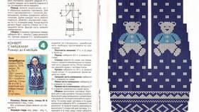 Как связать конверт на выписку спицами