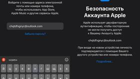 Как установить банковские приложения на iPhone в Vans