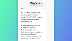 Как увеличить количество гудков при звонке на Мегафон в Vans
