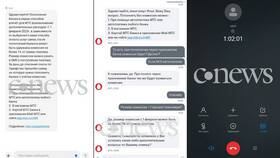 Как узнать сумму оплаты за интернет МТС