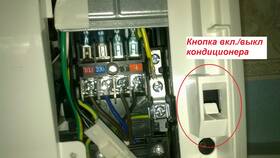 Как включить кондиционер Ballu без пульта в Vans
