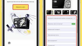 Как воспользоваться картой Тинькофф в Vans