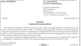 Как восстановить выцветшие чеки в Vans