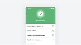 Как выполнить платеж через Сбербанк Онлайн в Vans