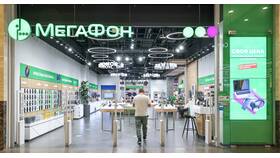 Как заблокировать номер МегаФон через приложение в Vans