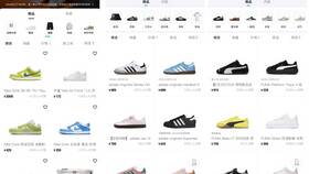 Как заказывать товары на МегаМаркет в Vans