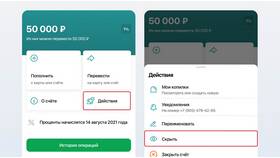 Как закрыть и открыть вклад онлайн в Vans