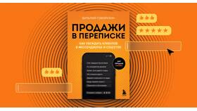 Куда позвонить, чтобы узнать нужную информацию в Vans