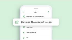 Платежи через Сбербанк Онлайн: что это в Vans