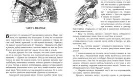 Почему люди подают нищим в Vans