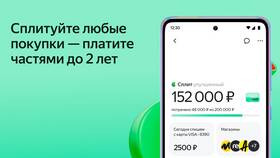 Почему не получается открыть Яндекс Сплит в Vans