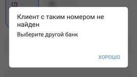 Почему не получается перевести на кошелек в Vans