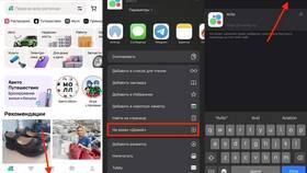 Почему не скачивается приложение Авито на iPhone в Vans