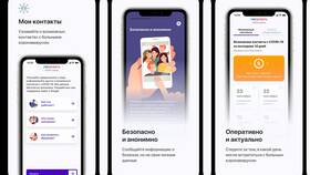 Почему не скачивается приложение Госуслуги на телефон в Vans