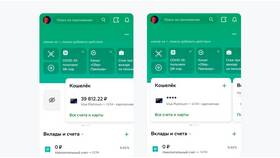 Почему не видно счета в Сбербанк Онлайн в Vans