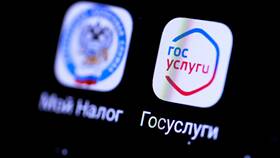Почему невозможно подать заявление через 