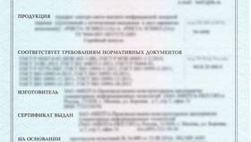 Почему Ozon стал требовать паспортные данные в Vans