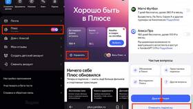 Почему подписка Яндекс такая дорогая в Vans