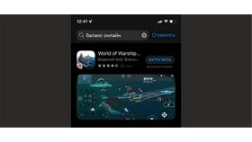Почему приложение ВТБ может отсутствовать в App Store для iOS в Vans