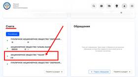 Почему Т-Банк не переводит деньги: причины и решения в Vans
