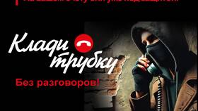 Почему Триколор запрашивает PIN-код в Vans