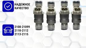 Почему ВАЗ 2110 имеет большой расход топлива в Vans