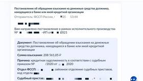 Причины ареста счетов в ВТБ и порядок действий в Vans
