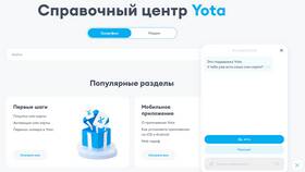 Приложение Йота: Личный кабинет на телефоне в Vans