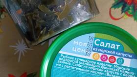 Салат из морской капусты 