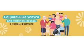 Социальная выплата RUS: что это в Vans