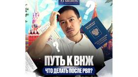 Справка о регистрации по месту жительства (форма №9) в Vans