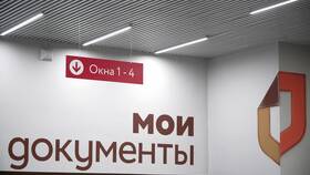 Справка о том что никто не прописан в Vans