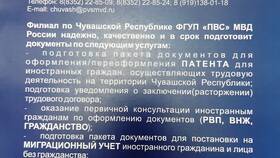 Сроки изготовления паспорта через портал Госуслуги в Vans