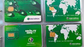 Стоимость SIM-карты МегаФон в Балаково