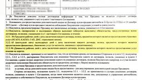 В чем суть страхования кредитов в Vans