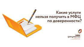 Выдача результатов оказания услуги: что значит в Vans