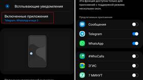 Выключить уведомления в Телеграмме: что это в Vans