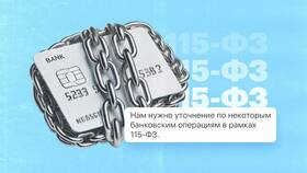 Заблокировали счет ИП: что делать в Vans