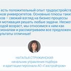 Что предлагает Газпром