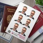 Что скрывает паспорт: скрытая информация в главном документе