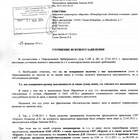 Что такое уточненное исковое заявление