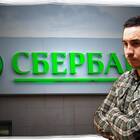 Как оформить временную карту Сбербанка