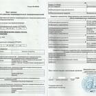 Как подать заявление на регистрацию ИП через МФЦ