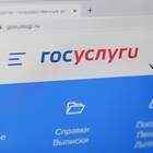Как подать заявление на субсидию ЖКХ через Госуслуги