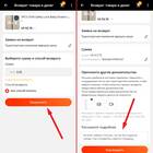 Как получить посылку с AliExpress без извещения