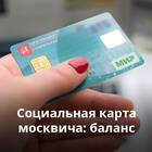 Как проверить баланс сертификата Пятерочка
