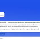 Как проверить кредиты на свое имя